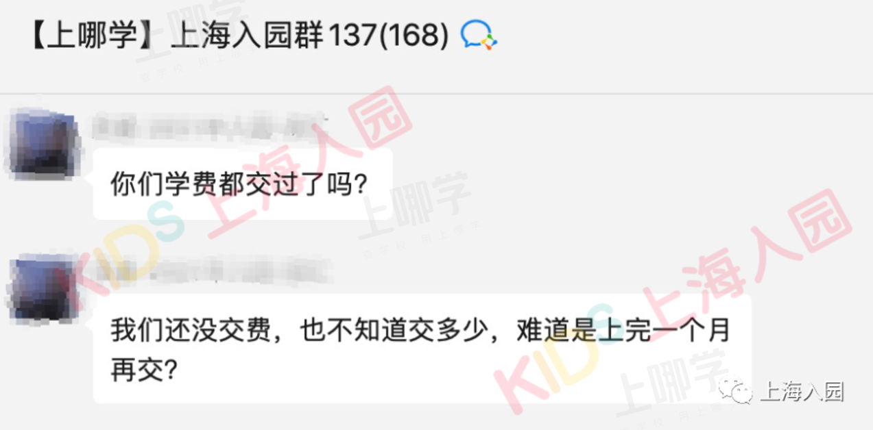 按级别收费！2021上海公办幼儿园收费标准一览！这两区率先发布！看看你们要交些什么钱~相关资料