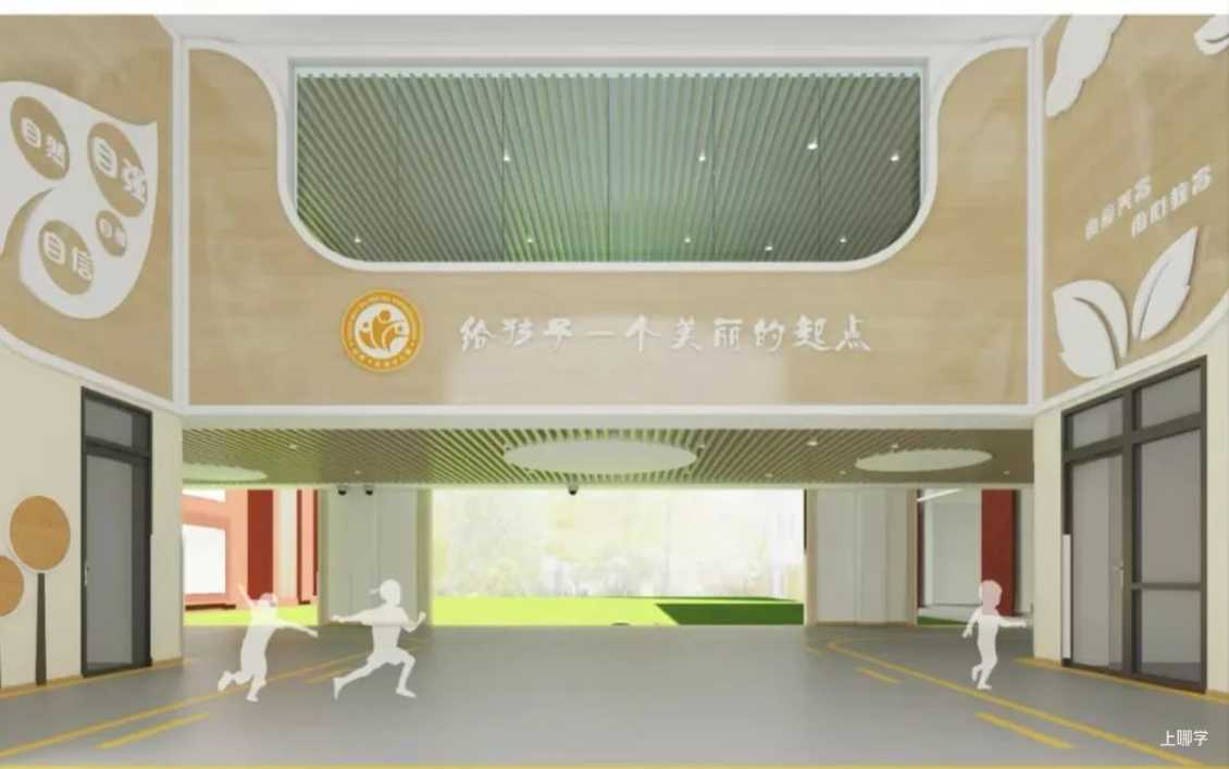 共34个班！上海这两所幼儿园将于8月底竣工交付！有托班！相关资料 2