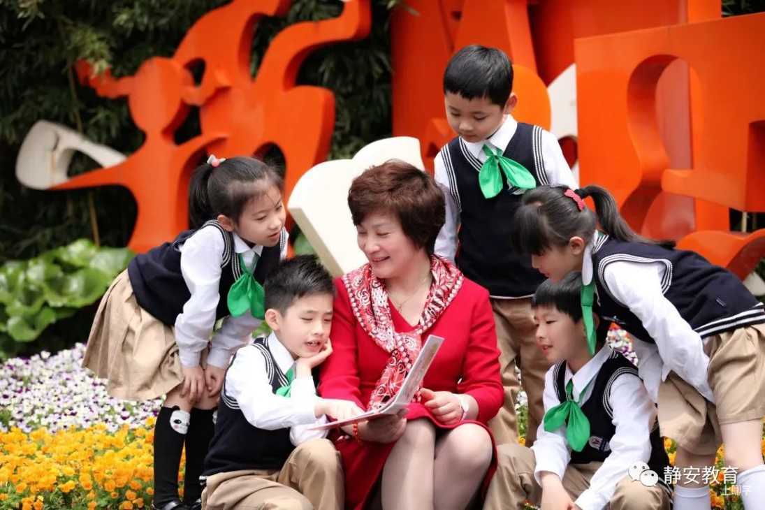 越来越严！上海这所小学入户年限又将增加1年！产证份额也有要求！相关资料 12