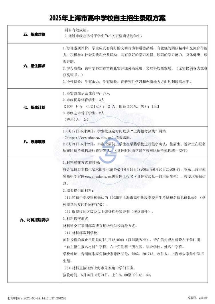 page-1.jpg