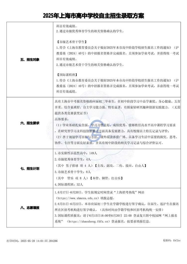 page-1.jpg