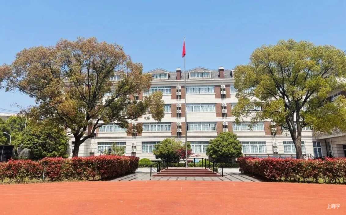 不限户籍，无房产要求！2026年上海69所民办初中全市招生！华育、兰生、上宝、文来皆在此列～相关资料 44