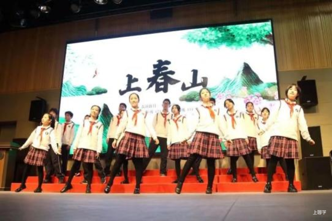 上海音乐学院附属安师实验中学2025年招生工作方案相关资料 23