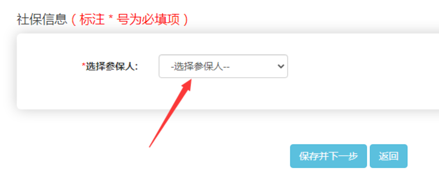 2025福田区入园报名流程指南！公办园最多可填报6所～相关资料 14