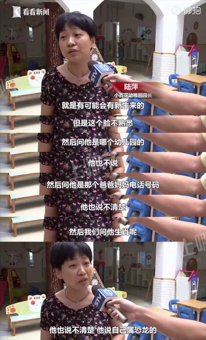 哭笑不得！上海一奶奶提前做功课还是送错幼儿园！开学第一天太热闹～文末附防错指南！相关资料 7