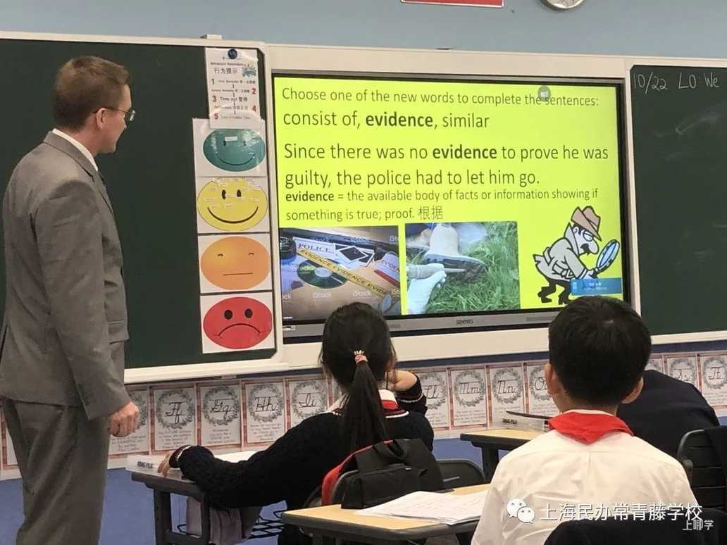 浦东家长注意！这所融合课程小学，素质教育抓得紧！相关资料 26