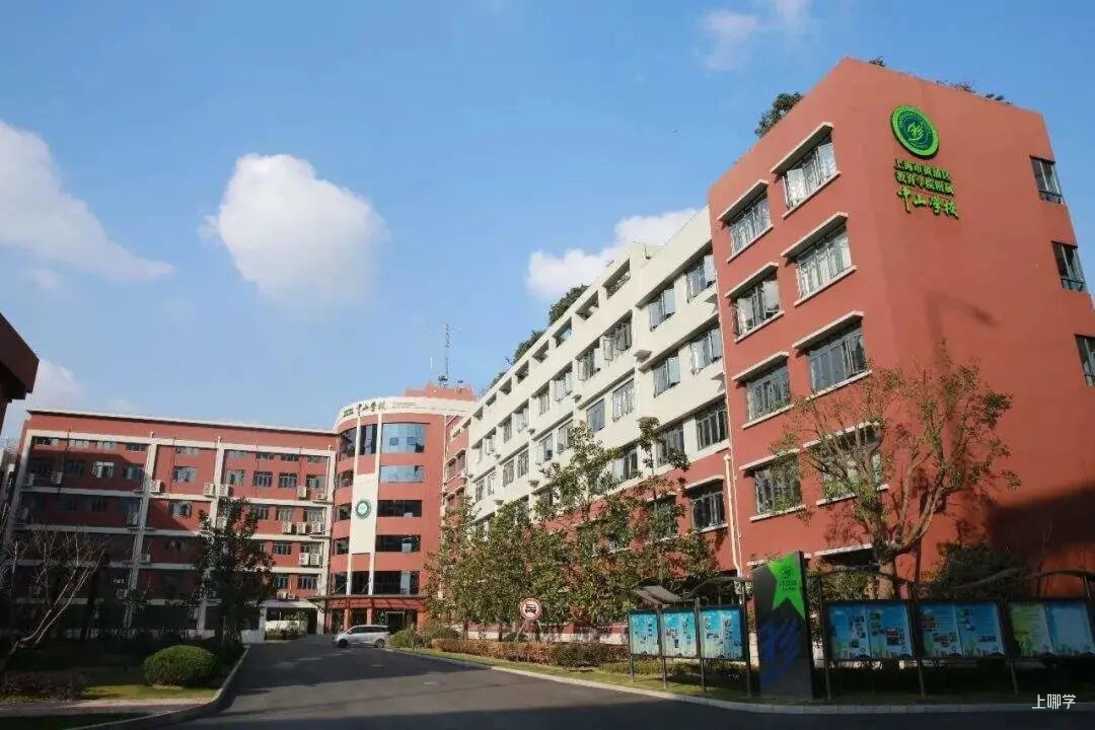 黄浦区幼小初高教育资源全分析～相关资料 23