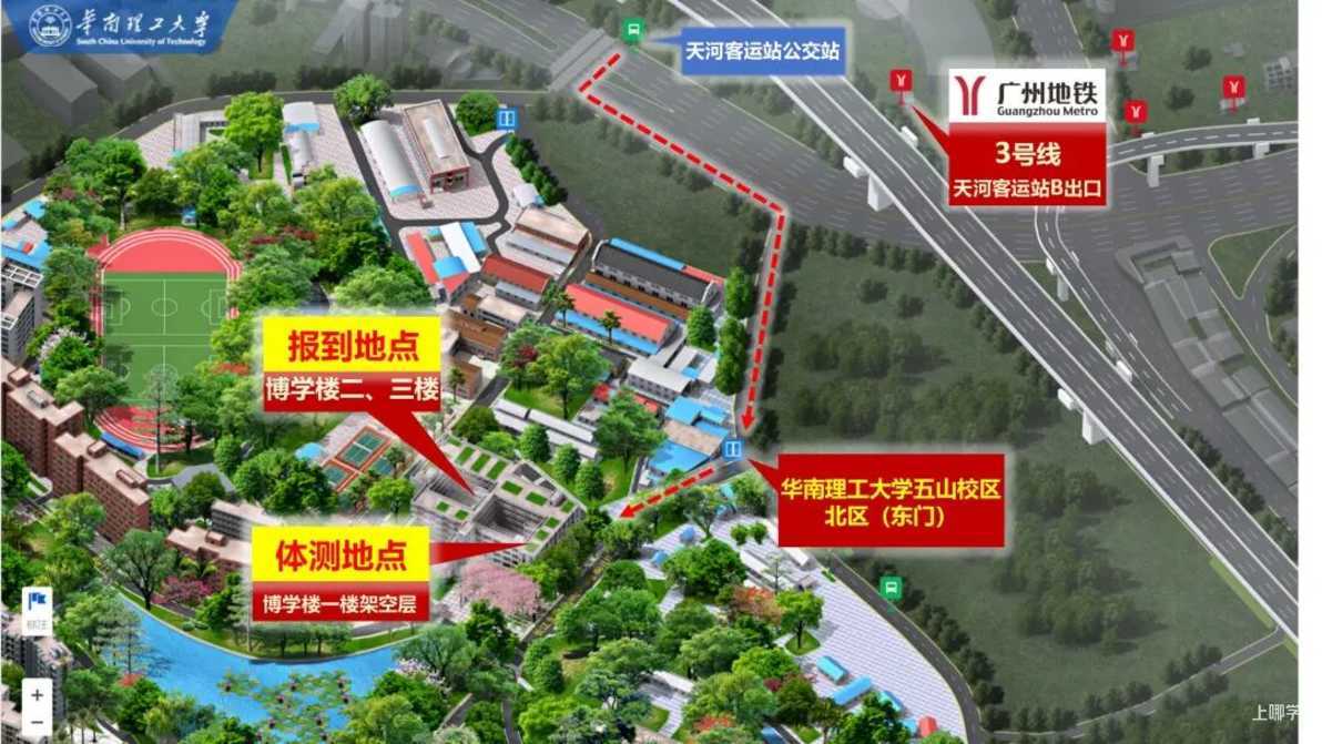 清华、北大、中大、华南理工等高校2025强基计划入围分数线及校测安排出炉相关资料 5