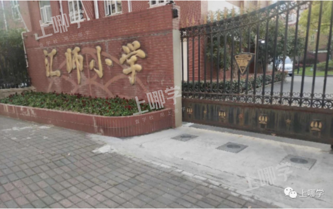 热议双学区！上海30组好小学+好初中汇总！今年新增几组好地段！公办学区房双保险！相关资料 2