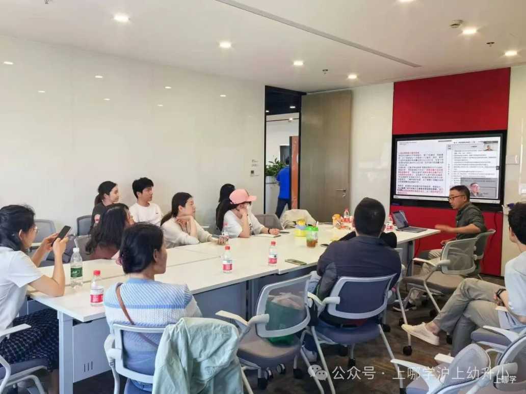 存在升学信息差？专家解读上海小升初择校路径与数学备考！相关资料 4