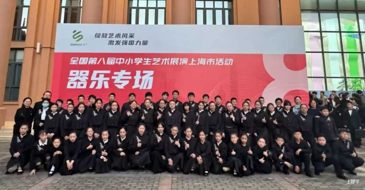 上海市青少年活动中心弦乐团2025招生简章相关资料 14