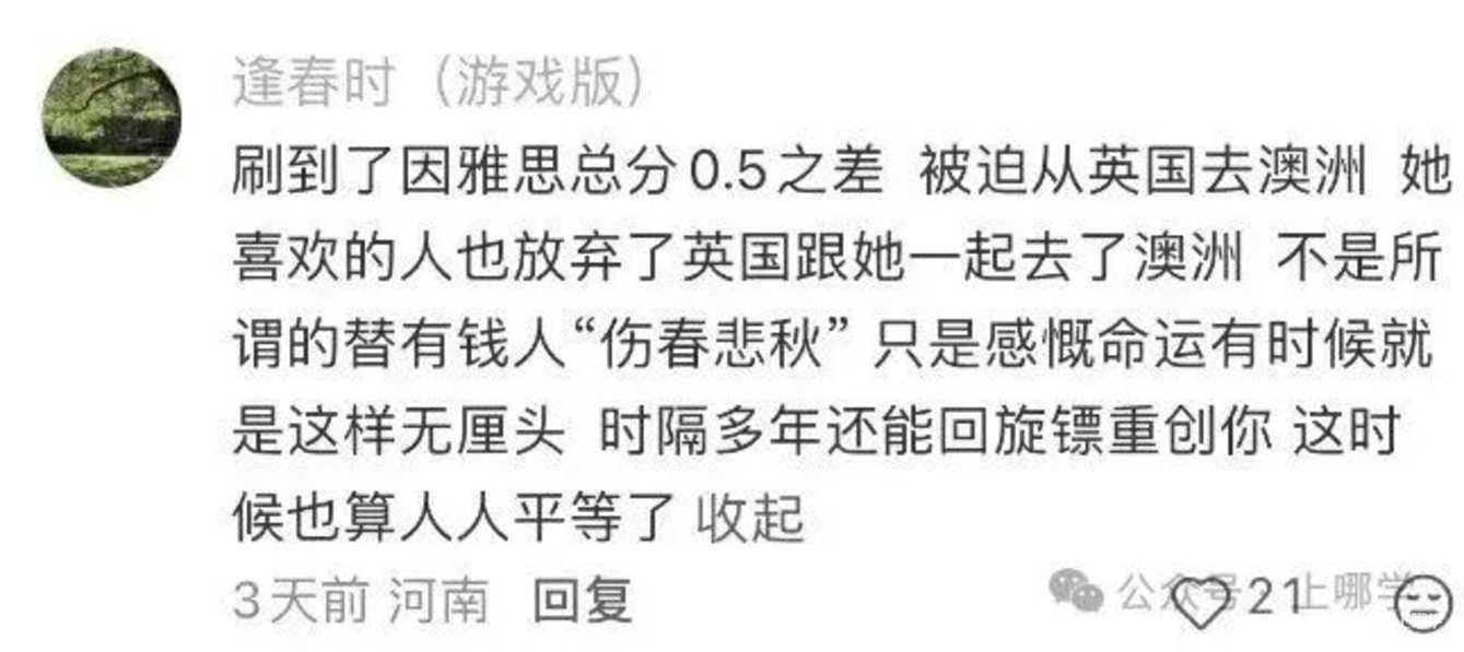 网友炸了!雅思官方称近两年部分成绩被误判!将启动复核与退款机制!相关资料 9