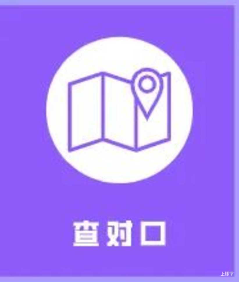 主动联系！上海这一区可自行联系学校进行转学申请！需在开学前后一周办理～相关资料 4