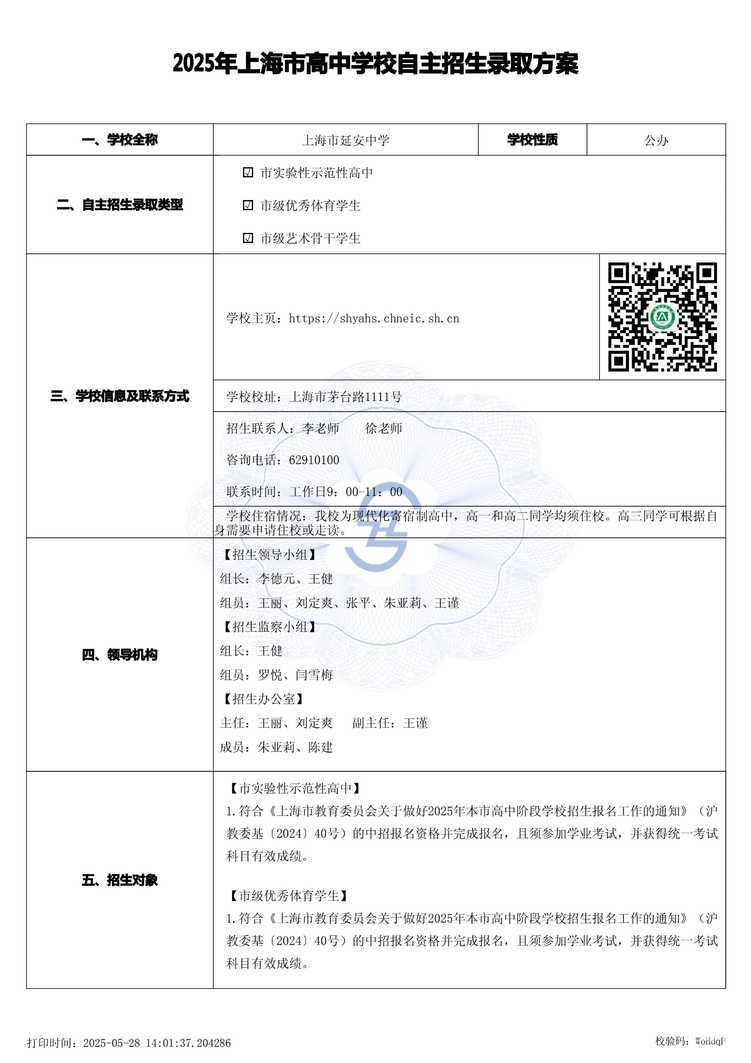 page-0.jpg