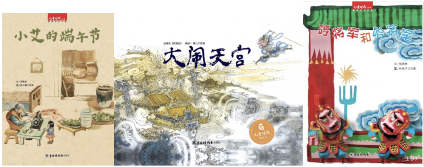 中福会《儿童时代图画书》2023年全新首发开订！赠价值218元年刊大礼包！0-7岁升级内容惊喜亮相！相关资料 47