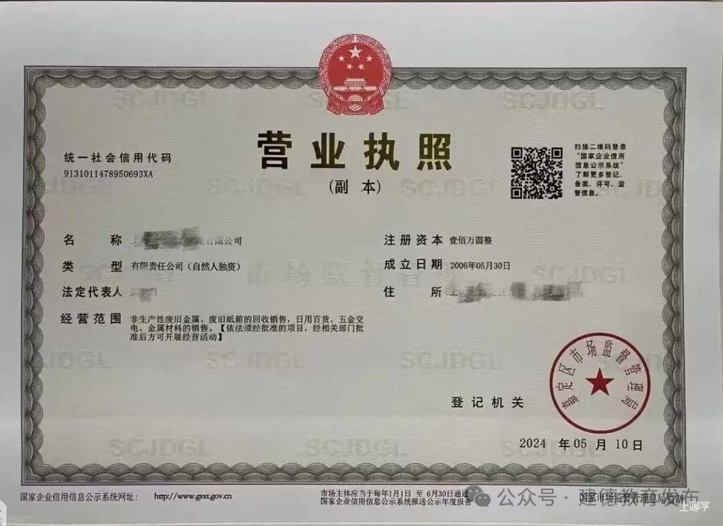 2025年建德市幼儿园招生政策公布！网上报名操作指南看这里！相关资料 61