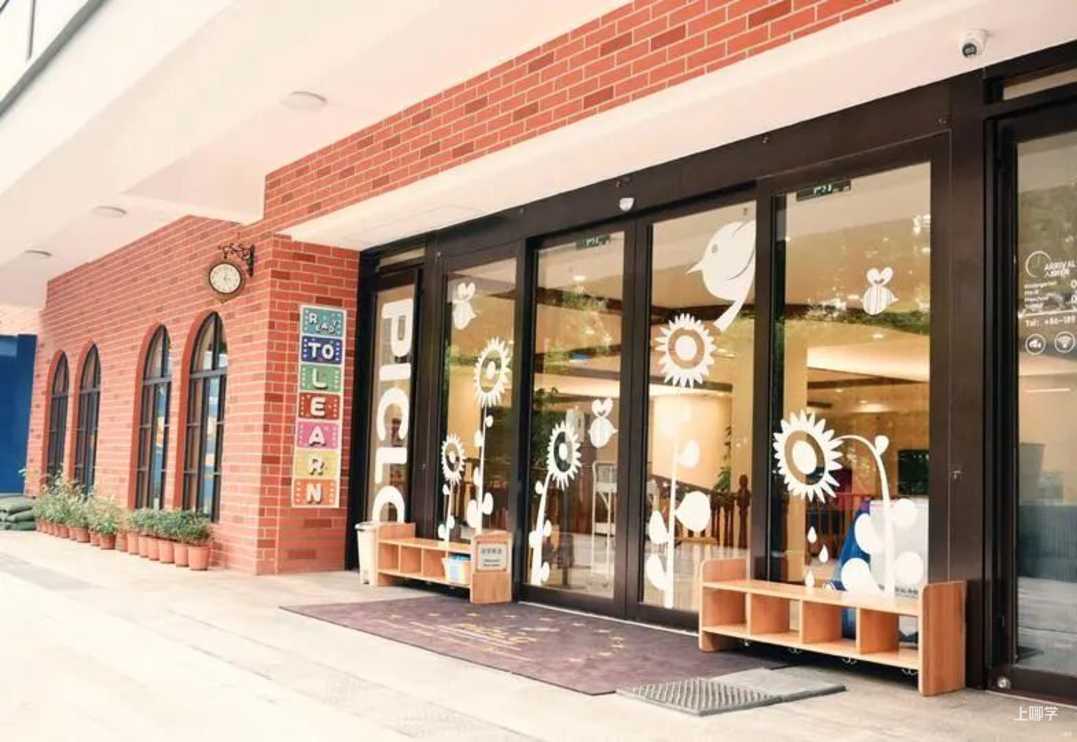 满足幼小衔接、英语启蒙等需求…深圳多所民办幼儿园招生清单，附开放日/探园预约链接！相关资料 27