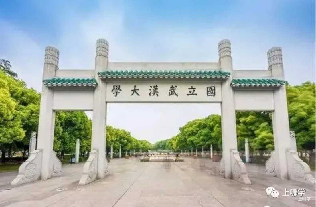 喜讯！16个北大、9个清华、16个复旦！上海2022年保送生拟录取名单出炉，今年清北保送生数量依然坚挺！相关资料 22