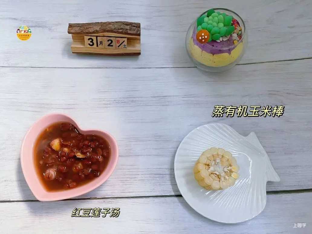 妈妈们心中值得信赖No.1，西子湖畔的老牌国际园，邀请你来探园！相关资料 54
