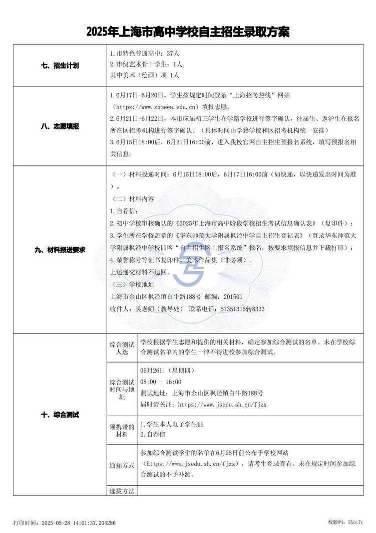 page-1.jpg