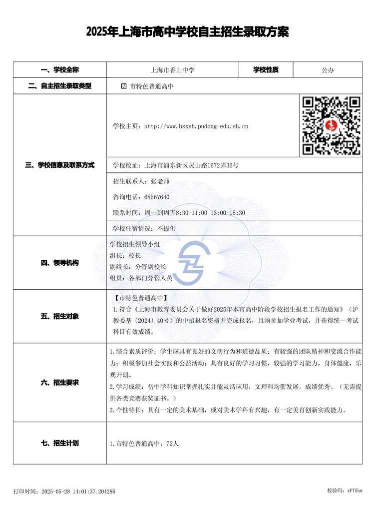 page-0.jpg
