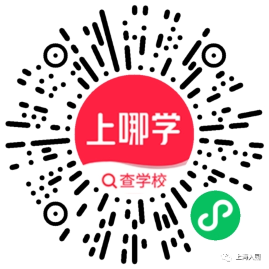 预约报名！松江民办园！相关资料