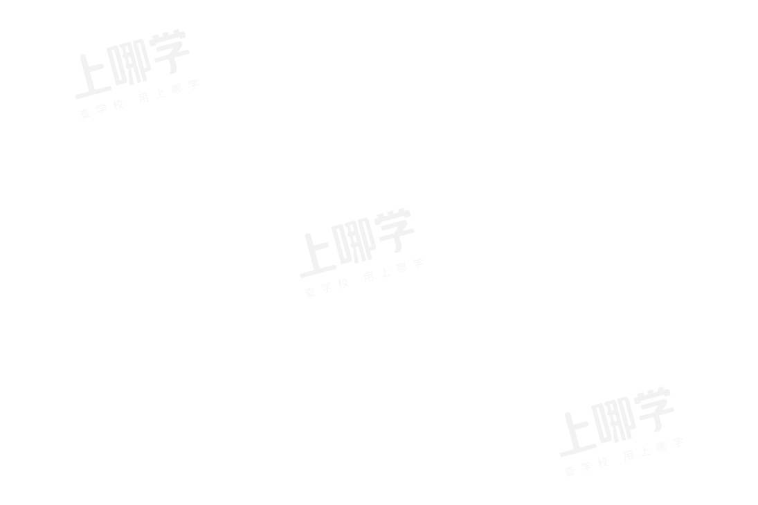 上海市虹口区星贝幼儿园2022年招生简章！相关资料 22