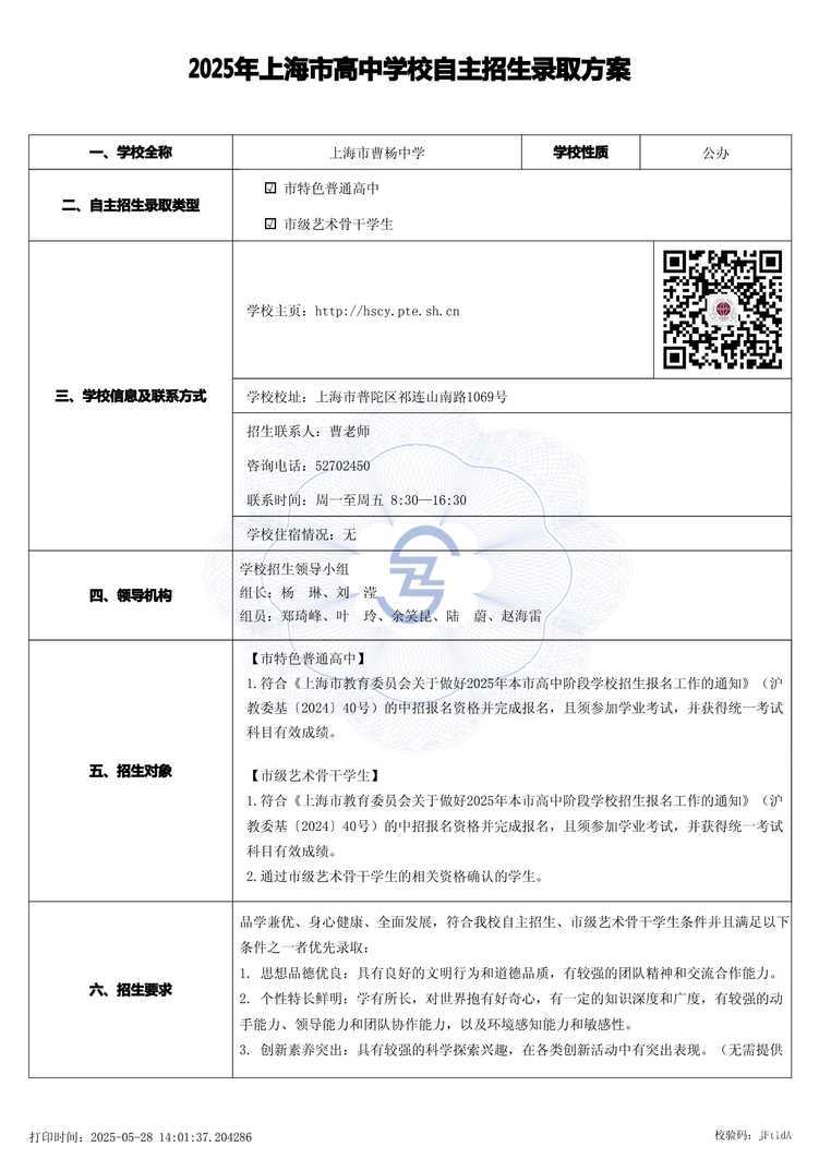 page-0.jpg
