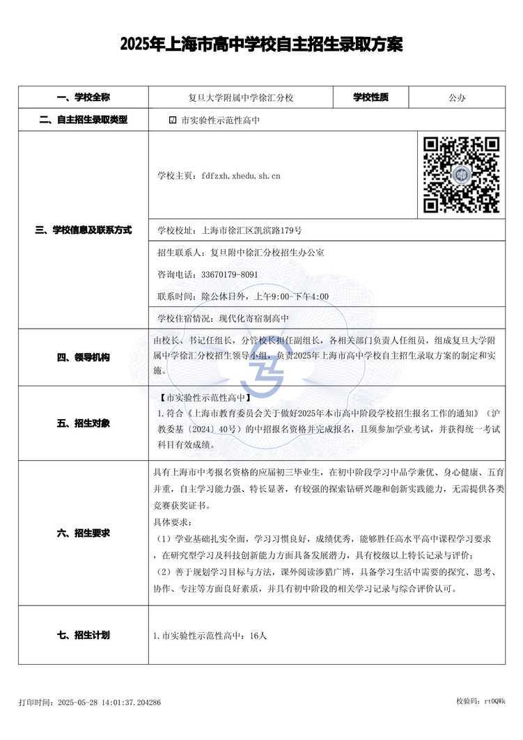 page-0.jpg
