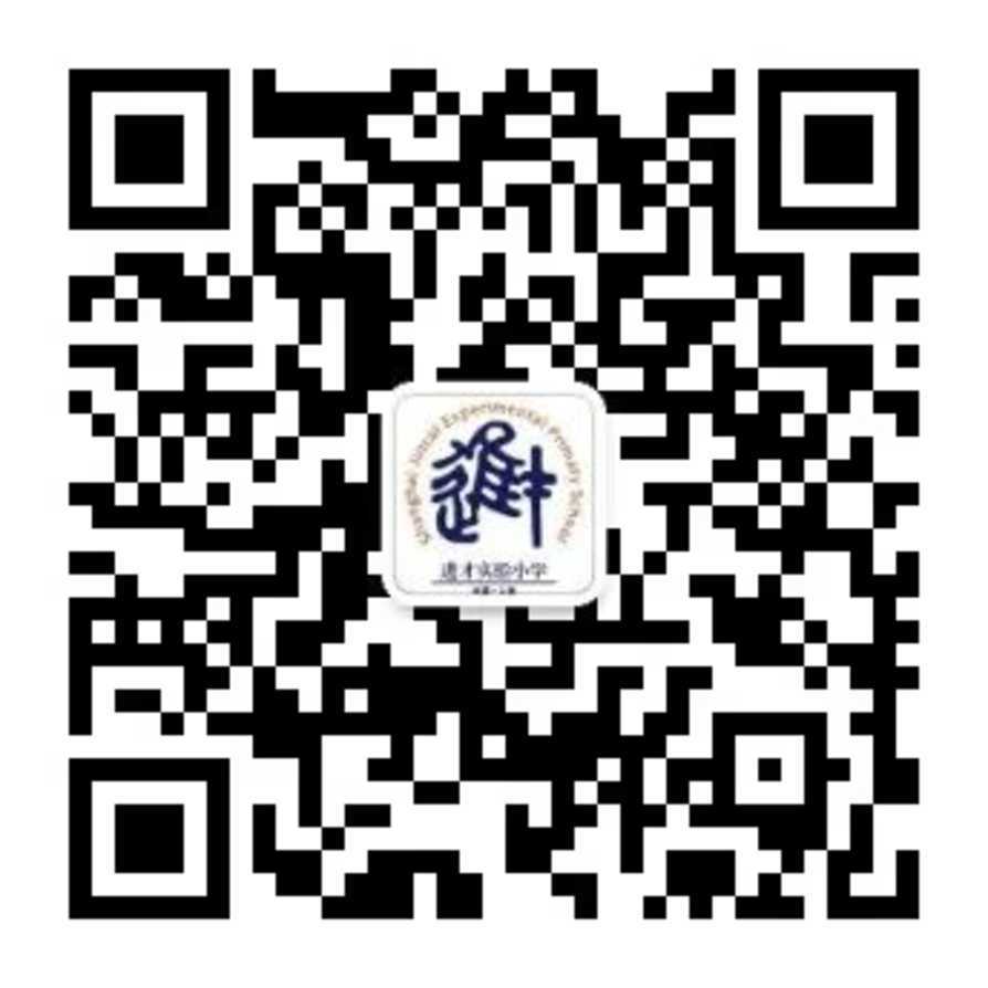 提前14天返沪！上海多所学校发布2022新生入学通知！家长会、家访即将开启！相关资料 15