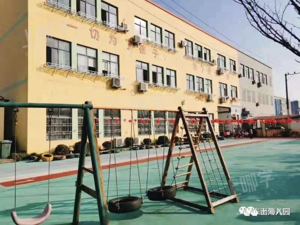 大汇总！上海市77所市级示范园全名单！部分示范园已开始实施五年一户！相关资料 7