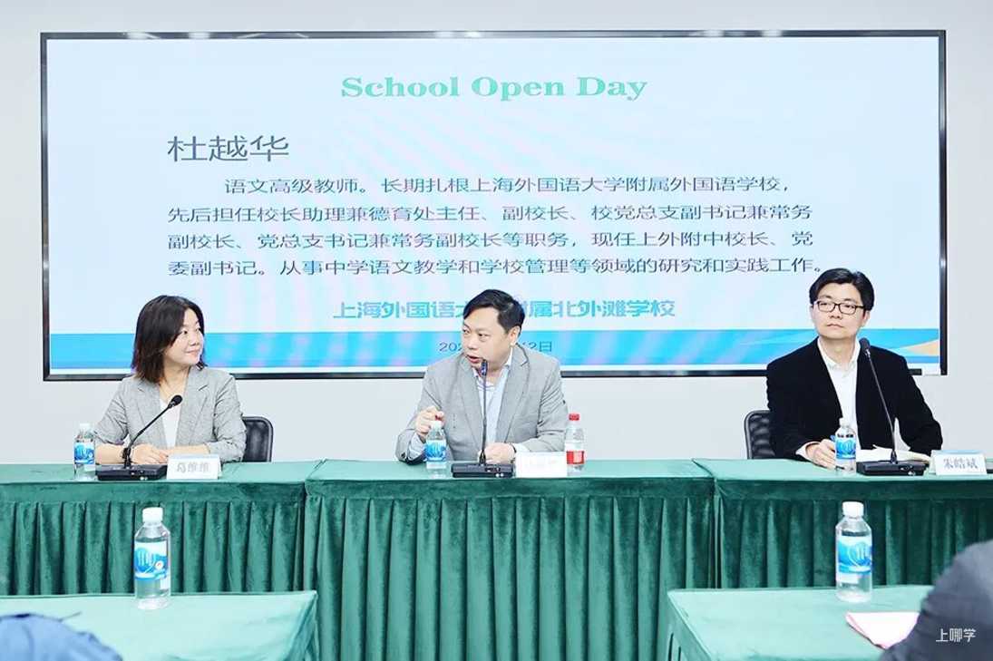 首次招生！上海2025年新开33所中小学，来头一所大过一所！有你的对口校吗？相关资料 37