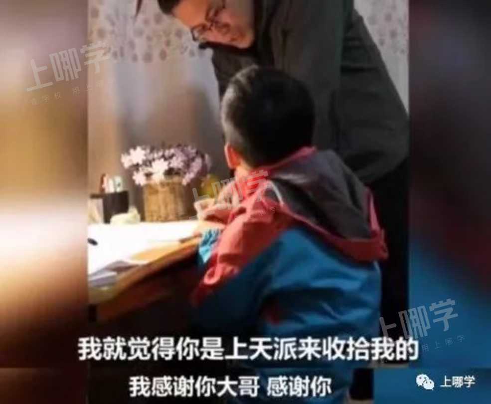 今天！祝所有“无证上岗”的家庭教师节日快乐！太真实了哈哈哈哈哈哈相关资料 5