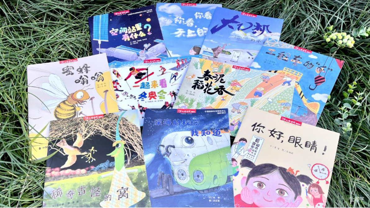 中福会《儿童时代图画书》2023年全新首发开订！赠价值218元年刊大礼包！0-7岁升级内容惊喜亮相！相关资料 60
