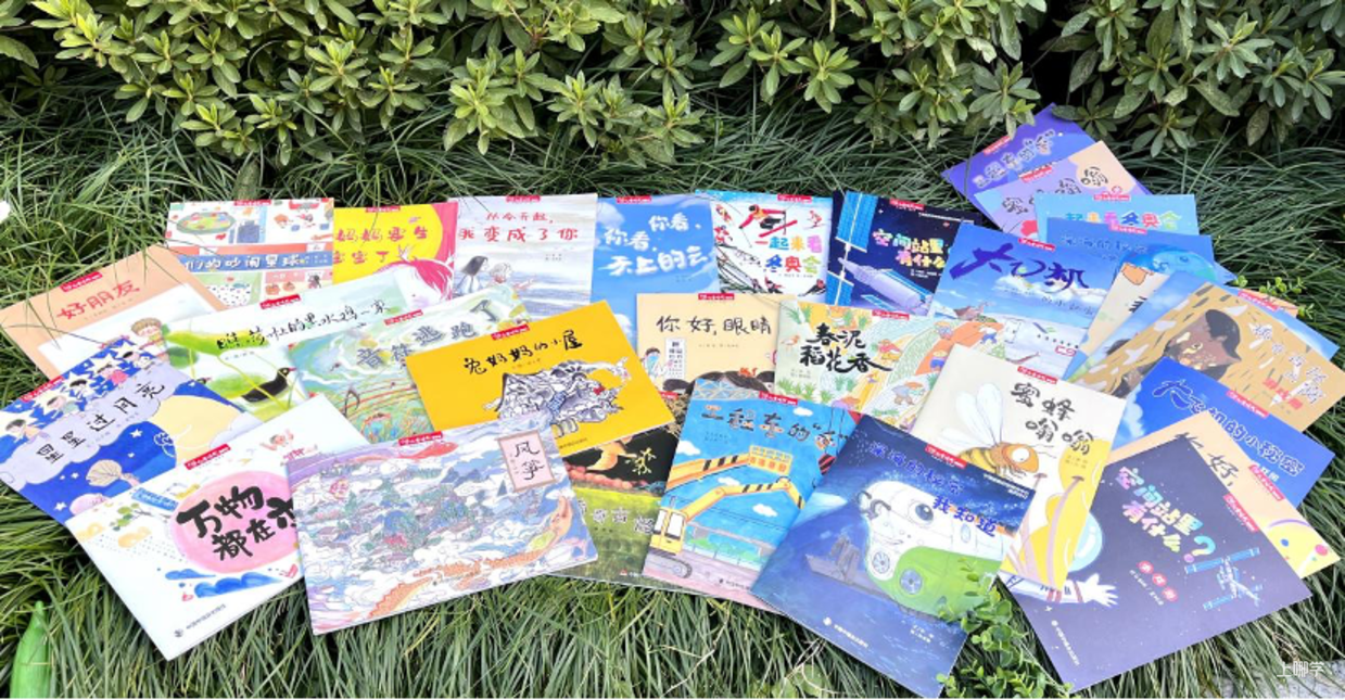 中福会《儿童时代图画书》2023年全新首发开订！赠价值218元年刊大礼包！0-7岁升级内容惊喜亮相！相关资料 40