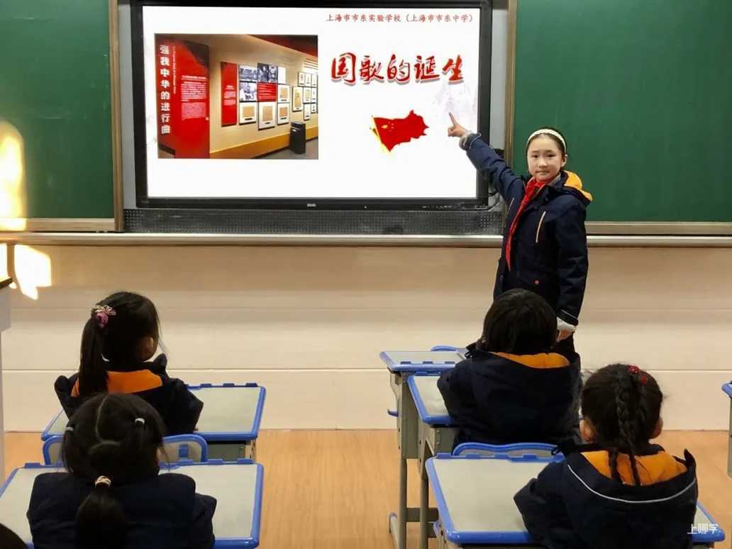 申时校园“双减”｜杨浦：依托大中小学思政课一体化建设，课后服务迎来“思政时间”相关资料 3