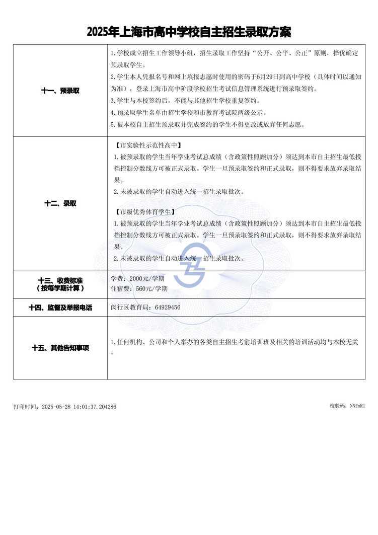 page-2.jpg
