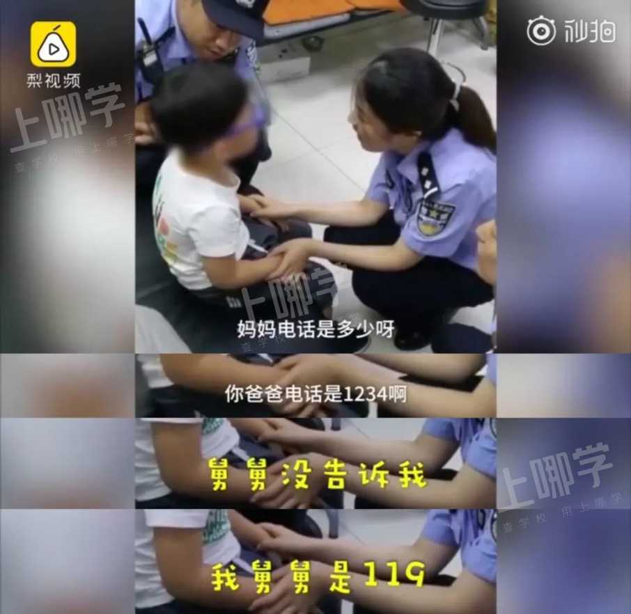 哭笑不得！上海一奶奶提前做功课还是送错幼儿园！开学第一天太热闹～文末附防错指南！相关资料 10