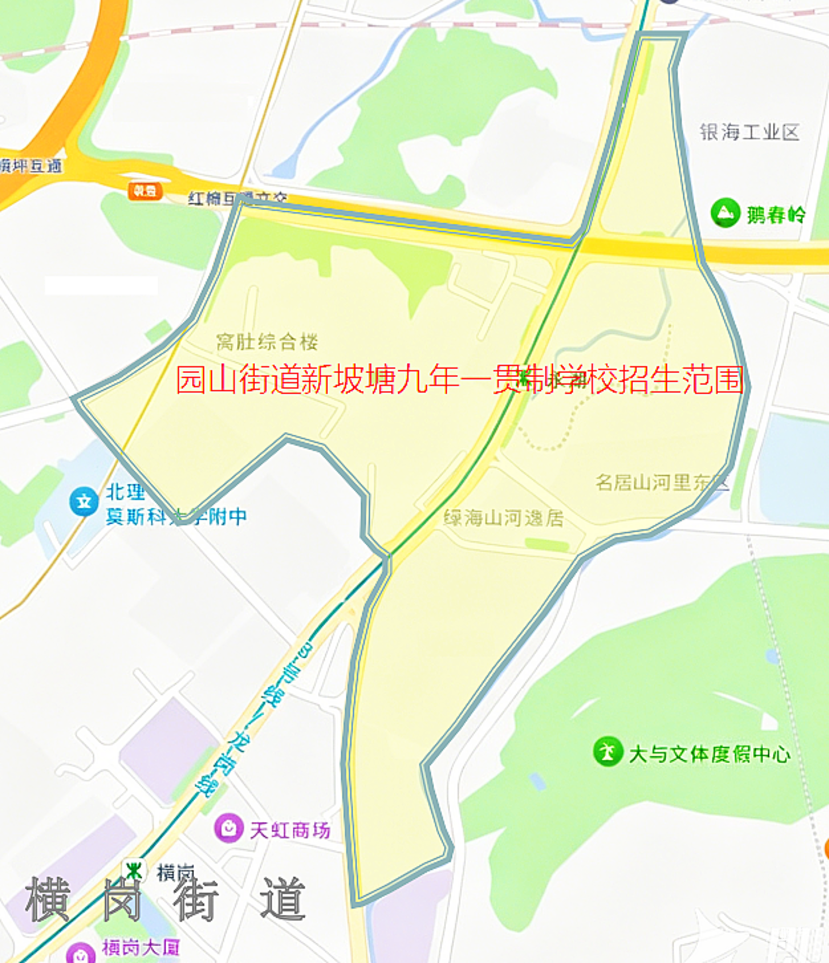 恭喜！2026龙岗区终于迎来深中新分校，附6所新校招生范围～相关资料 6