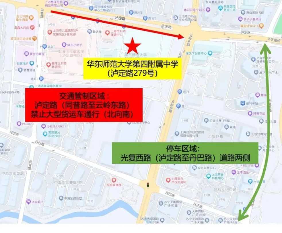 中考明天开始，上海16区考场周边交通信息公布！相关资料 103
