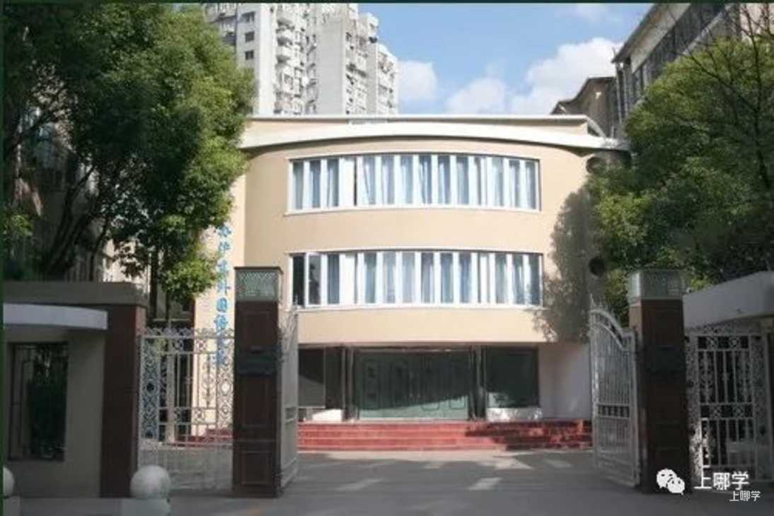 太赞了！2022年上海统招接受调剂志愿的民办学校大汇总！逸夫，爱菊，兰生今年都接受调剂志愿！相关资料 34