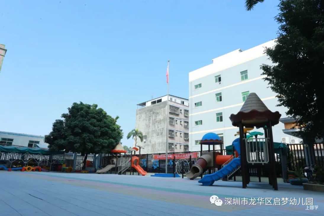 文章深圳市龙华区启梦幼儿园2022年春季开始招生啦