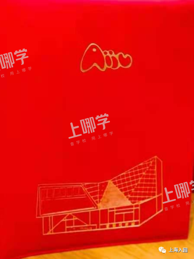 爱菊托育园｜美爆了！上海这所开在公园里的超热门托育园，双语教学，还可晚托到18点！相关资料 67