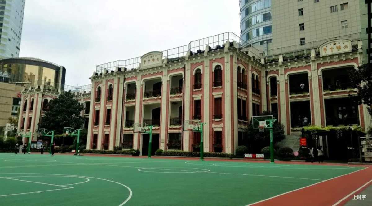黄浦区幼小初高教育资源全分析～相关资料 10