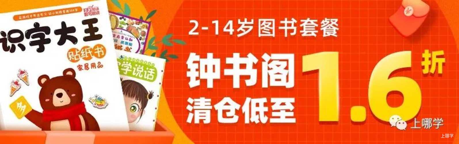 调整！上海157所学校集体换校长！宋校、嘉定世外校长即将调任新校！相关资料 11