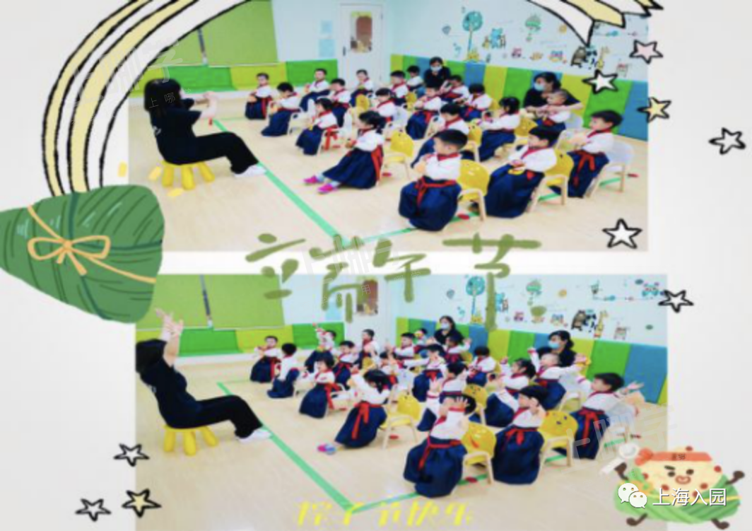 乐萌家托育园｜性价比超高，这不就是你家门口的安心托班嘛！相关资料 54