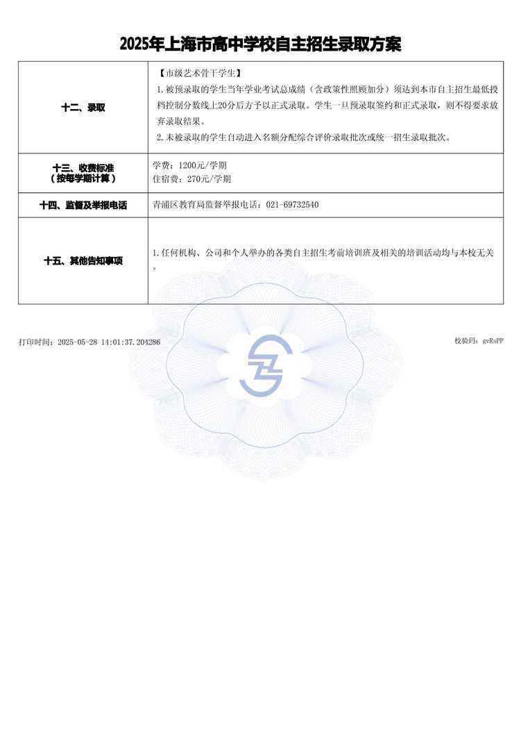 page-3.jpg
