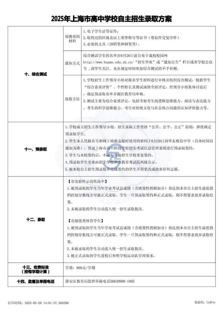 page-2.jpg