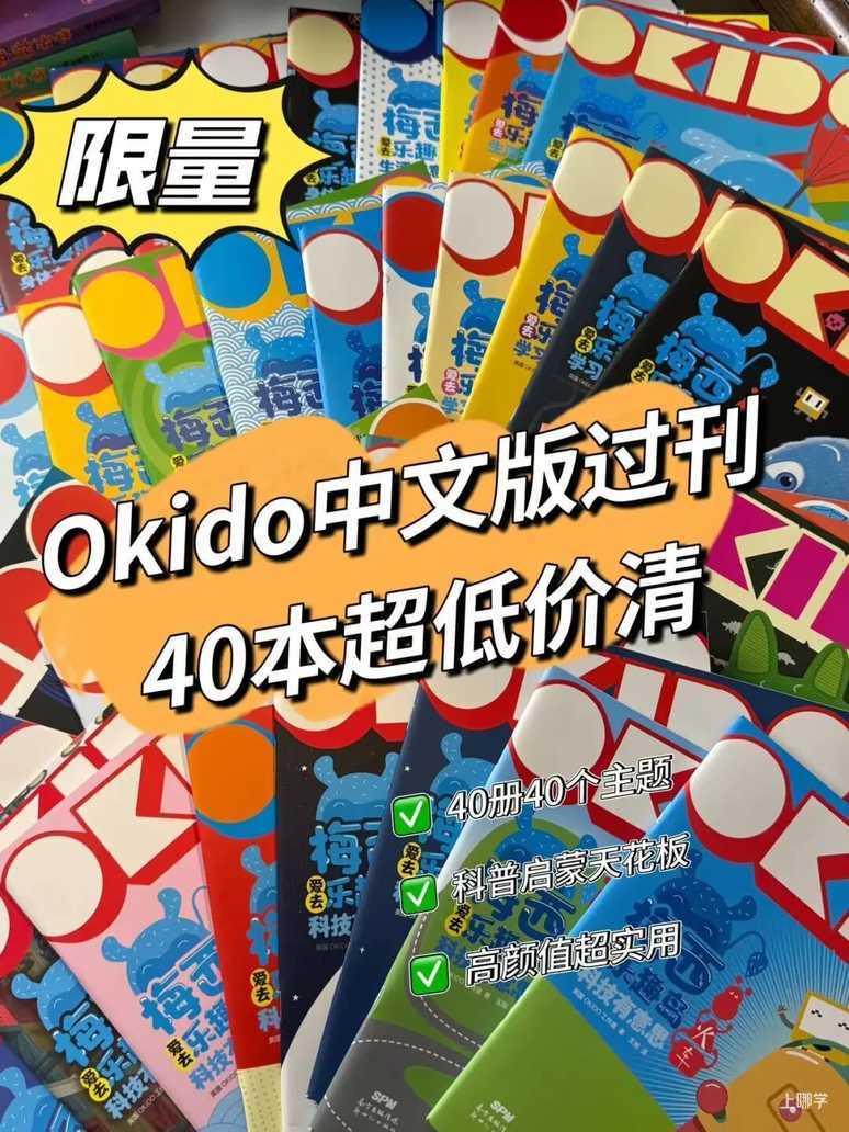 5岁后，孩子这种表现是当学霸的料！说明你把孩子养得很好相关资料 6