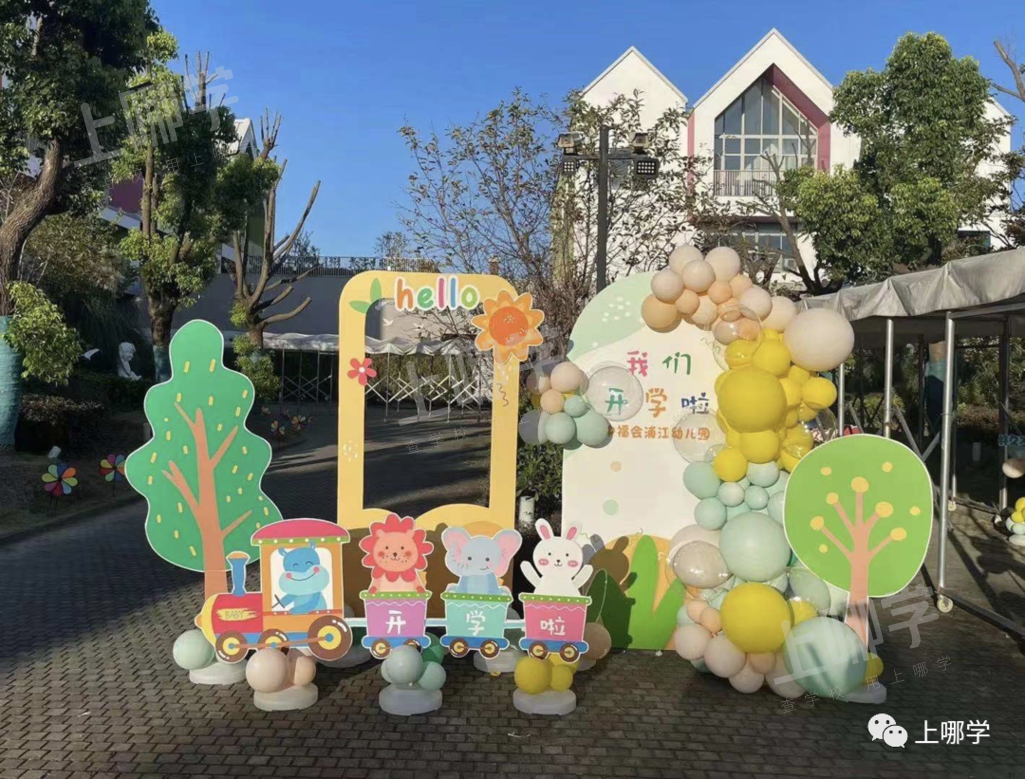 “神兽”归笼，爸妈反应太真实！上海中小学生开学第一天场面有点失控！趴窗、爬墙、蹲地上......相关资料 16